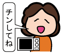 Sticker of mother and the son sticker #1844883