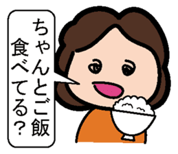 Sticker of mother and the son sticker #1844884