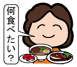 Sticker of mother and the son sticker #1844885