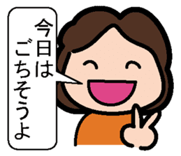 Sticker of mother and the son sticker #1844886