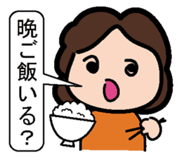 Sticker of mother and the son sticker #1844889