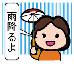 Sticker of mother and the son sticker #1844890