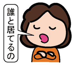 Sticker of mother and the son sticker #1844892