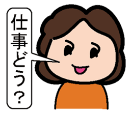 Sticker of mother and the son sticker #1844893