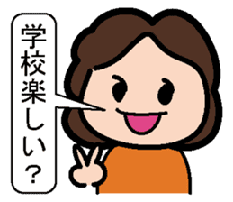 Sticker of mother and the son sticker #1844894