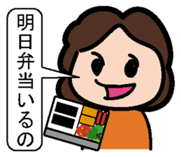 Sticker of mother and the son sticker #1844900