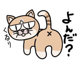 DAIZU sticker #1844902