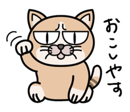 DAIZU sticker #1844904