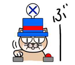 DAIZU sticker #1844906