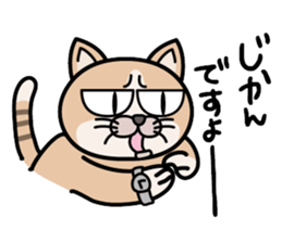 DAIZU sticker #1844917