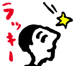 Kinshio Sticker sticker #1844982