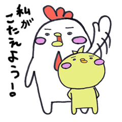 Gathering of animals (chickens answer)