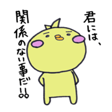 Gathering of animals (chickens answer) sticker #1845188