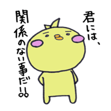 Gathering of animals (chickens answer) sticker #1845188