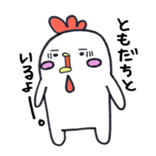 Gathering of animals (chickens answer) sticker #1845193