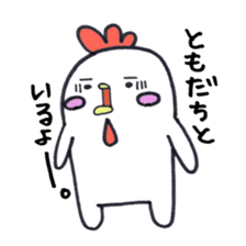 Gathering of animals (chickens answer) sticker #1845193