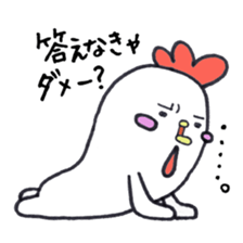 Gathering of animals (chickens answer) sticker #1845194