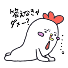 Gathering of animals (chickens answer) sticker #1845194