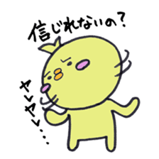 Gathering of animals (chickens answer) sticker #1845195