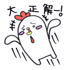 Gathering of animals (chickens answer) sticker #1845201