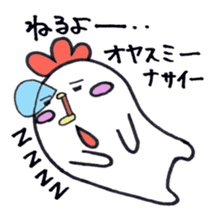 Gathering of animals (chickens answer) sticker #1845202