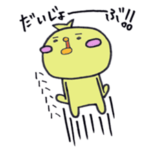 Gathering of animals (chickens answer) sticker #1845203