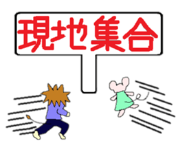 LION of sunglasses  and MOUSE sticker #1845329