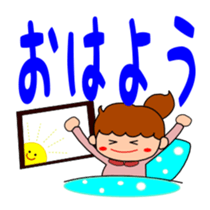 Everyday Sticker of kids sticker #1845501