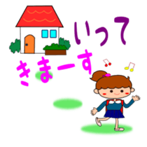 Everyday Sticker of kids sticker #1845502