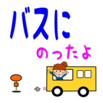 Everyday Sticker of kids sticker #1845503