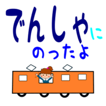 Everyday Sticker of kids sticker #1845504