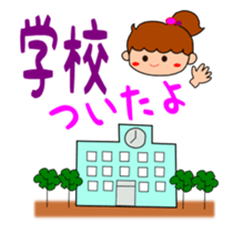 Everyday Sticker of kids sticker #1845505