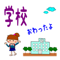 Everyday Sticker of kids sticker #1845506