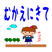 Everyday Sticker of kids sticker #1845507