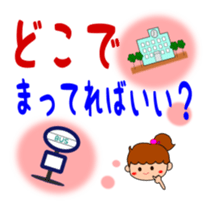 Everyday Sticker of kids sticker #1845508