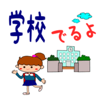 Everyday Sticker of kids sticker #1845509