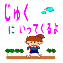 Everyday Sticker of kids sticker #1845511