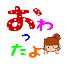 Everyday Sticker of kids sticker #1845512