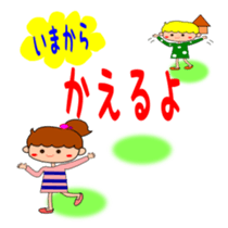 Everyday Sticker of kids sticker #1845513