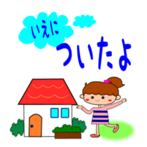 Everyday Sticker of kids sticker #1845514