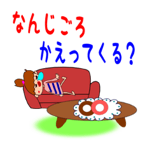 Everyday Sticker of kids sticker #1845516