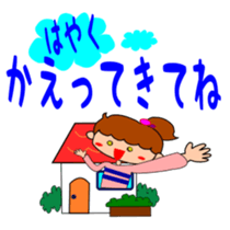 Everyday Sticker of kids sticker #1845517