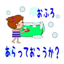 Everyday Sticker of kids sticker #1845519