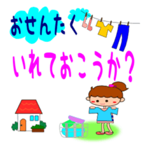 Everyday Sticker of kids sticker #1845520