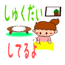 Everyday Sticker of kids sticker #1845521