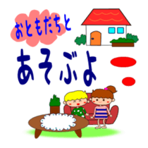 Everyday Sticker of kids sticker #1845524