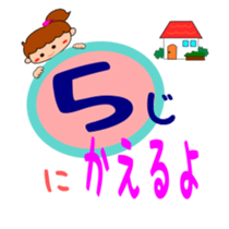 Everyday Sticker of kids sticker #1845526