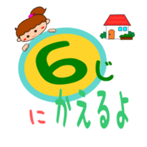 Everyday Sticker of kids sticker #1845527