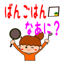 Everyday Sticker of kids sticker #1845528