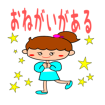 Everyday Sticker of kids sticker #1845529